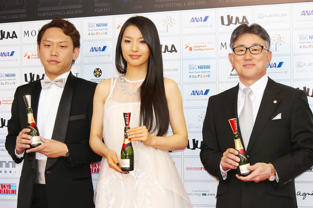 芦名星／「ショートショート フィルムフェスティバル ＆ アジア 2014」アワードセレモニー