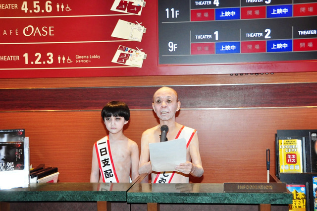 俊雄くん（小林颯）＆坂田利夫／新宿バルト9「1日支配人」イベント