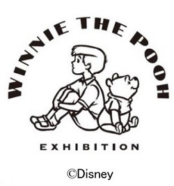 「くまのプーさん展」開催 松屋銀座にて8月6日から、全国巡回予定