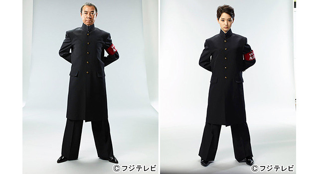 学ラン姿を披露した柳葉敏郎＆剛力彩芽／ドラマ「あすなろ三三七拍子」