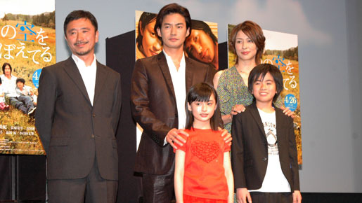 『あの空をおぼえてる』プレミア試写会左から冨樫森監督、竹野内豊、吉田里琴、水野美紀、広田亮平