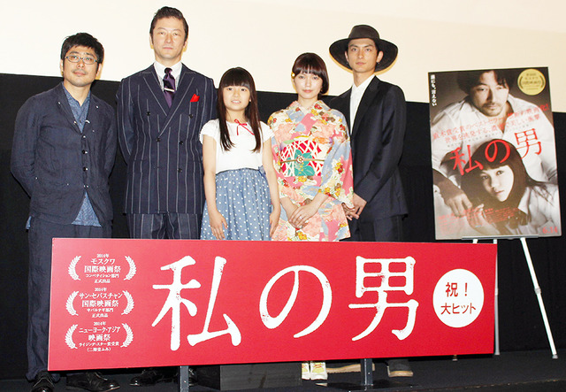 浅野忠信＆二階堂ふみ＆高良健吾＆山田望叶ちゃん＆熊切和嘉（監督）／『私の男』初日舞台挨拶