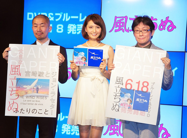 加藤夏希＆幅允孝（ブックディレクター）＆市川真人（文芸評論家）／『風立ちぬ』ブルーレイ＆DVD発売記念トークイベント