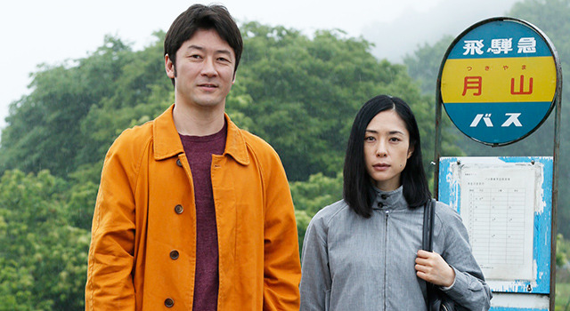 浅野忠信＆深津絵里／『岸辺の旅』-(C) 「岸辺の旅」製作委員会