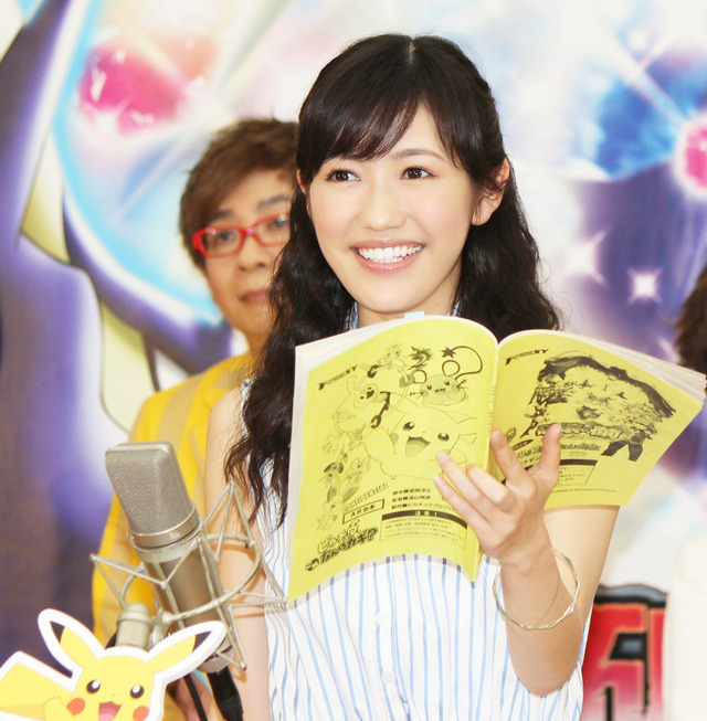 「AKB48」渡辺麻友（ナレーション担当）／『ポケモン・ザ・ムービーXY 「破壊の繭とディアンシー」』＆『ピカチュウ、これなんのカギ？』 -(C)Nintendo･Creatures･GAME FREAK･TV Tokyo･ShoPro･JR Kikaku (C)Pokemon (C)2014 ピカチュウプロジェクト