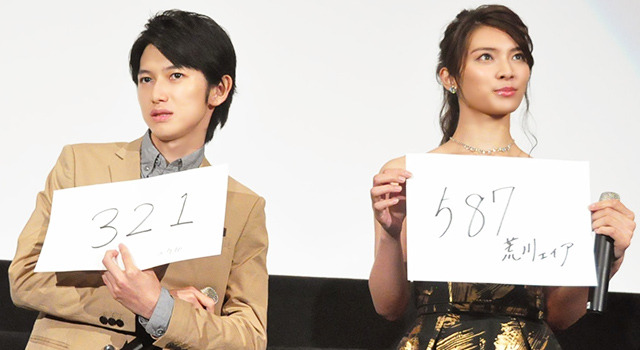 本郷奏多＆秋元才加／『奴隷区 僕と23人の奴隷』初日舞台挨拶