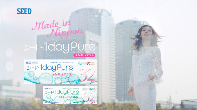 北川景子／「シードワンデーピュアうるおいプラス」新CM「ＭａｄｅｉｎＮｉｐｐｏｎ」篇