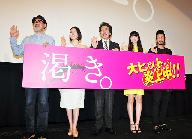 役所広司＆小松菜奈＆オダギリジョー＆中谷美紀＆中島哲也（監督）／『渇き。』大ヒット御礼舞台挨拶