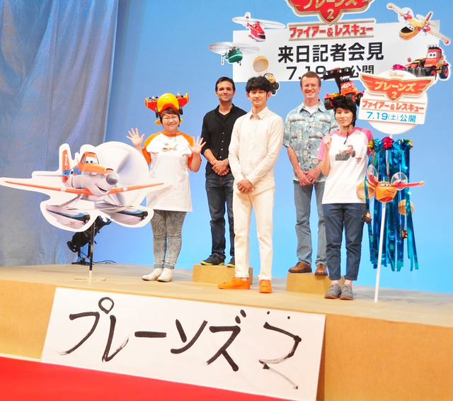 瑛太＆近藤春菜、箕輪はるか（ハリセンボン）＆ボブス・ガナウェイ（監督）＆フェレル・バロン（プロデューサー）／『プレーンズ2／ファイアー＆レスキュー』来日記者会見