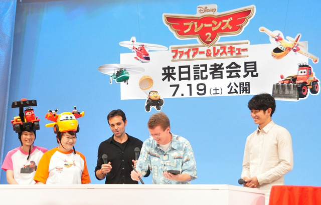 瑛太＆近藤春菜、箕輪はるか（ハリセンボン）＆ボブス・ガナウェイ（監督）＆フェレル・バロン（プロデューサー）／『プレーンズ2／ファイアー＆レスキュー』来日記者会見