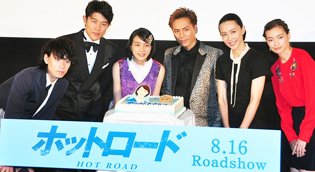 能年玲奈＆登坂広臣＆鈴木亮平＆木村佳乃＆太田莉菜＆落合モトキ／『ホットロード』完成披露試写会