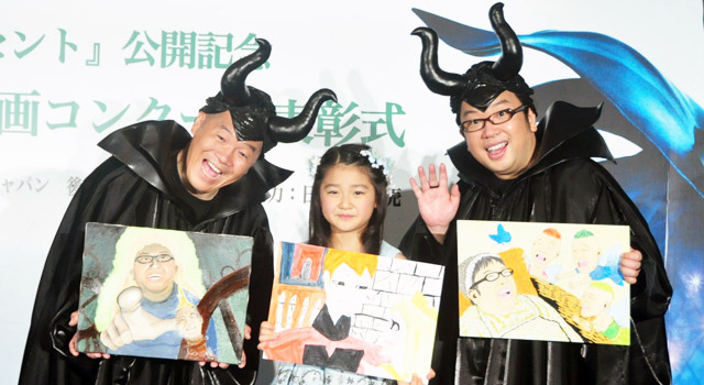 濱田ここねちゃん、「キャイ～ン」の天野ひろゆき＆ウド鈴木／『マレフィセント』公開記念「眠れる森の美女」絵画コンクール表彰式