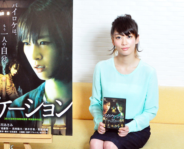 水川あさみ『バイロケーション』／Photo：Naoki Kurozu