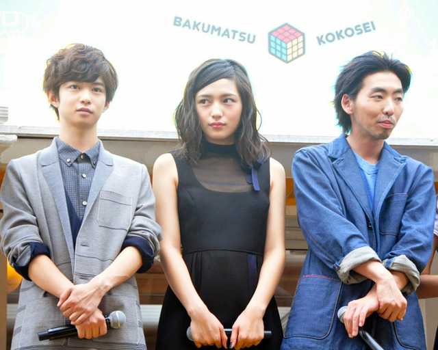 柄本時生＆川口春奈＆千葉雄大／『幕末高校生』完成披露上映会