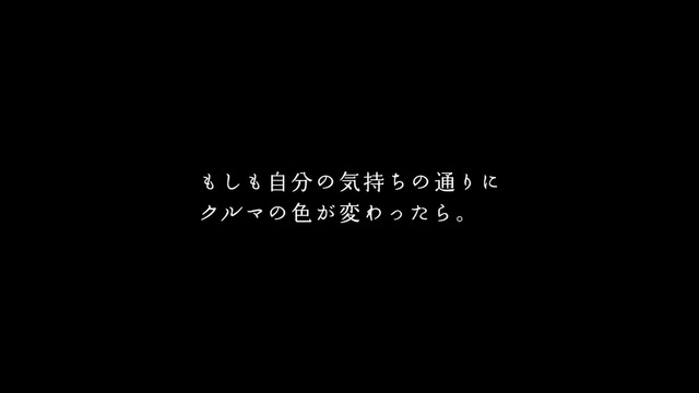 ヒュー・ジャックマン出演　トヨタ新TV-CM「彼のクラウンはときどき」篇（30秒）