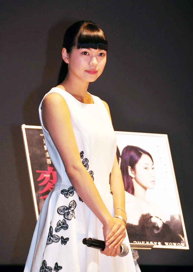 二階堂ふみ／WOWOWの連続ドラマW「変身」完成披露試写会