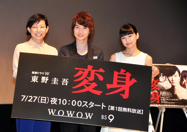 神木隆之介＆二階堂ふみ＆永田琴(監督)／WOWOWの連続ドラマW「変身」完成披露試写会