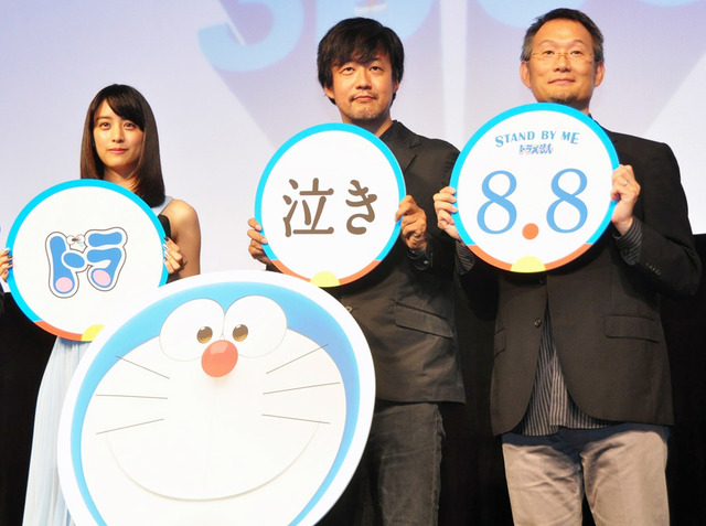 山本美月＆山崎貴（監督）＆八木竜一（監督）／『STAND BY ME ドラえもん』完成披露試写会 in 虎ノ門ヒルズ