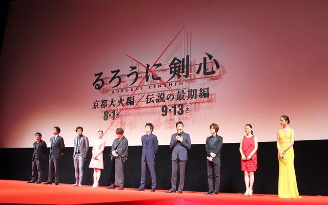 佐藤健（緋村剣心役）＆武井咲（神谷薫役）＆伊勢谷友介（四乃森蒼紫役）＆青木崇高（相楽左之助役）＆神木隆之介（瀬田宗次郎役）＆土屋太鳳（巻町操役）＆高橋メアリージュン（駒形由美役）＆江口洋介（斎藤一役）＆藤原竜也（志々雄真実役）＆大友啓史監督／『るろうに剣心 京都大火編』完成披露試写会