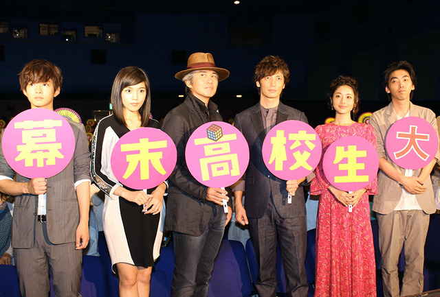玉木宏＆石原さとみ＆柄本時生＆川口春奈＆千葉雄大＆佐藤浩市＆李闘士男（監督）／『幕末高校生』初日舞台挨拶