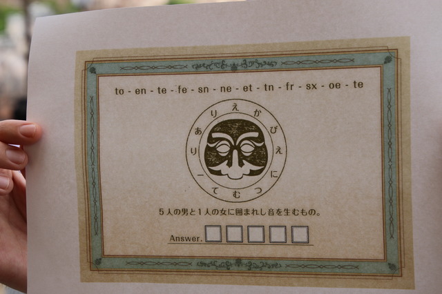 プレス用サンプル問題／「とらわれたピノキオを救い出せ！」