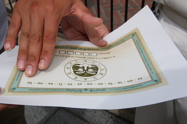 プレス用サンプル問題／「とらわれたピノキオを救い出せ！」