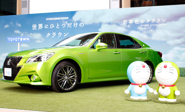 若草色のクラウン