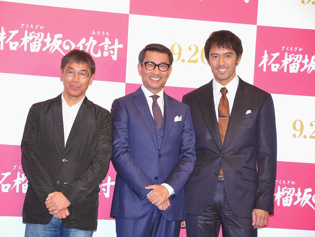 若松節朗監督＆中井貴一＆阿部寛／『柘榴坂の仇討』完成報告会見