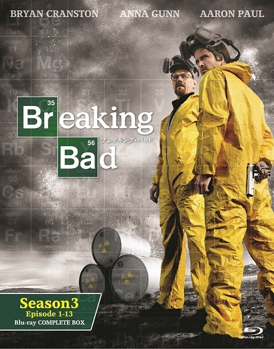 「ブレイキング・バッド」　（C）2009 Sony Pictures Television Inc. All Rights Reserved.