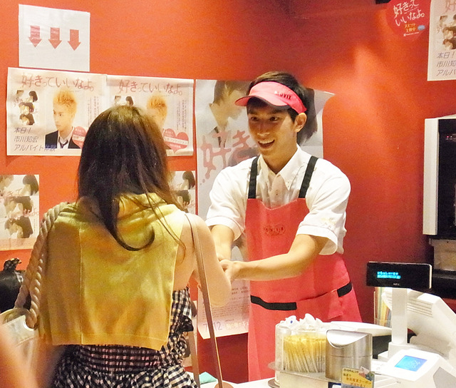 市川知宏（竹村海役）／『好きっていいなよ。』大ヒット記念・劇場アルバイト