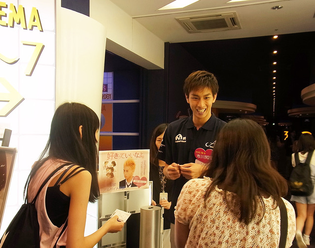 市川知宏（竹村海役）／『好きっていいなよ。』大ヒット記念・劇場アルバイト