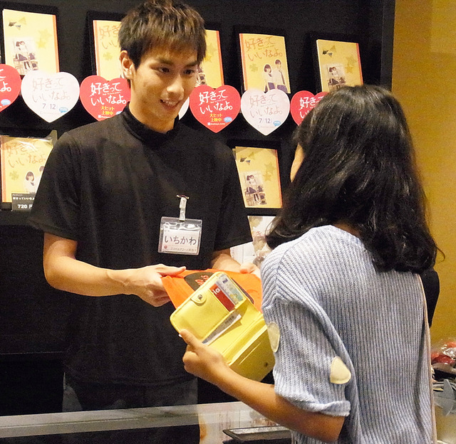 市川知宏（竹村海役）／『好きっていいなよ。』大ヒット記念・劇場アルバイト