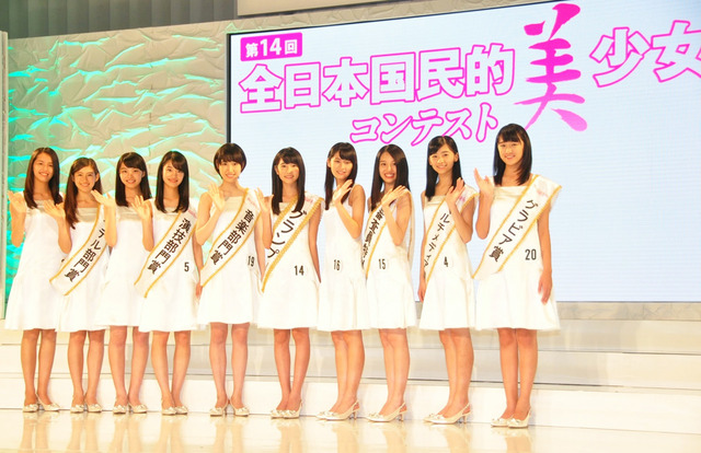 第14回全日本国民的美少女コンテスト