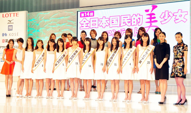 第14回全日本国民的美少女コンテスト