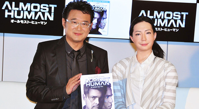 船越英一郎＆女性型アンドロイド“オトナロイド”／「ALMOST HUMAN オールモスト・ヒューマン」DVDリリース記念イベント