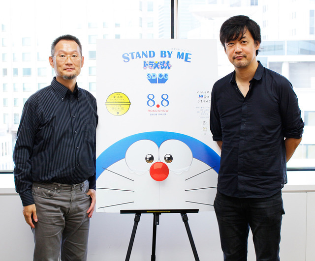 山崎貴監督＆八木竜一監督『STAND BY ME ドラえもん』