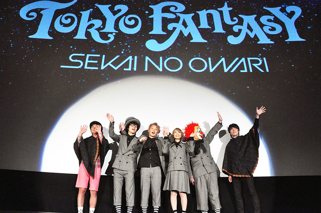 SEKAI NO OWARIメンバー（Nakajin、Fukase、Saori、DJ LOVE）＆ウーマンラッシュアワー（村本大輔、中川パラダイス）／映画『TOKYO FANTASY SEKAI NO OWARI』先行上映会