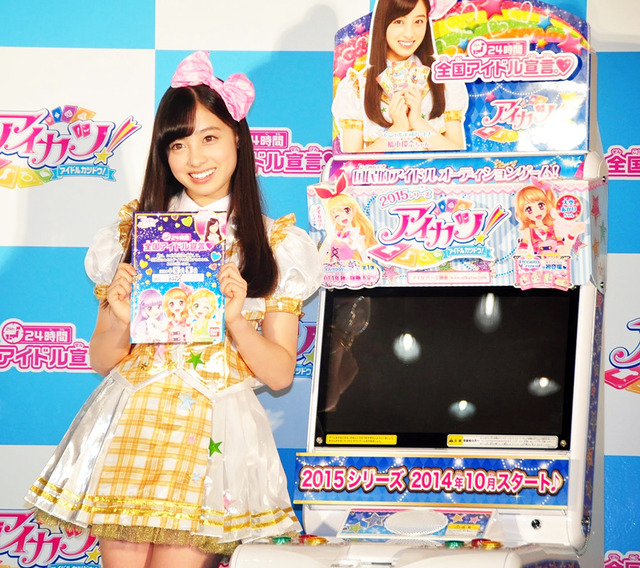 “天使すぎるアイドル”橋本環奈（Rev.from DVL）／「アイカツ！」24時間アイドル宣言