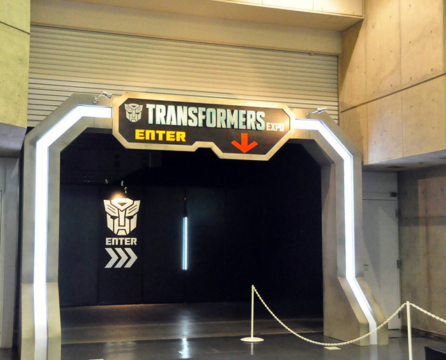 トランスフォーマー博