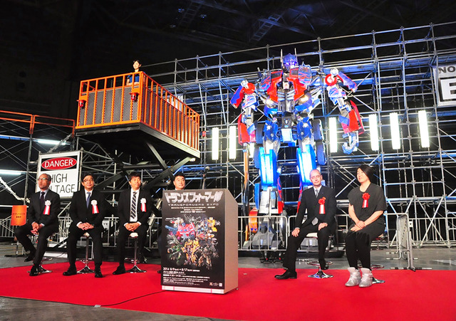 トランスフォーマー博