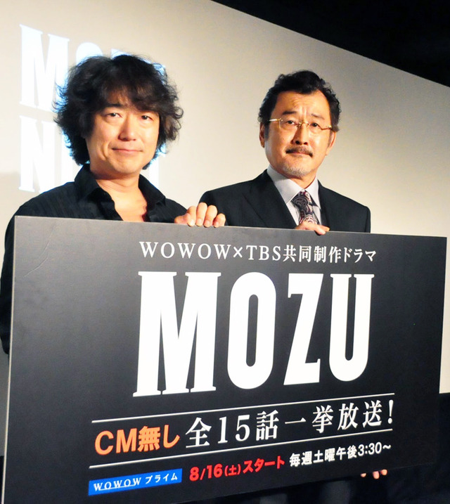 吉田鋼太郎＆羽住英一郎（監督）／「MOZU NIGHT」トークイベント