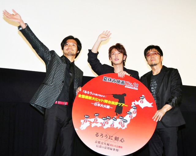 佐藤健＆青木崇高＆大友啓史（監督）／『るろうに剣心 京都大火編』大ヒット舞台挨拶