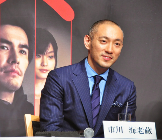 市川海老蔵／『喰女-クイメ-』完成報告記者会見