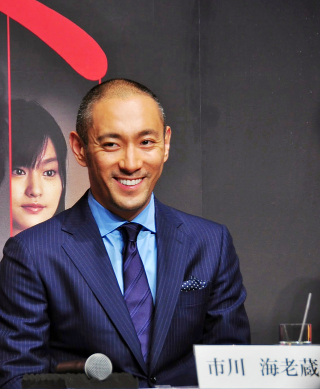 市川海老蔵／『喰女-クイメ-』完成報告記者会見