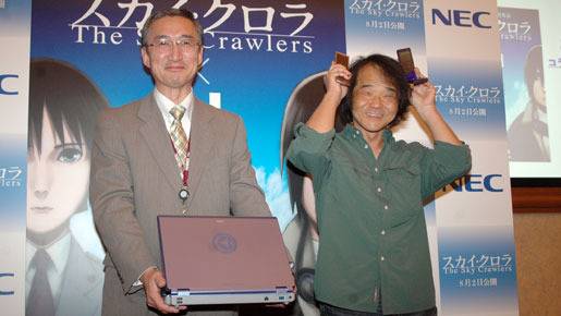 『スカイ・クロラ』×NECコラボレーション企画発表記者会見。コラボ製品の携帯電話を手にご機嫌の押井守監督（右）と映画のエンブレムの入ったパソコンを持つNEC宣伝部長の山田幹雄氏。