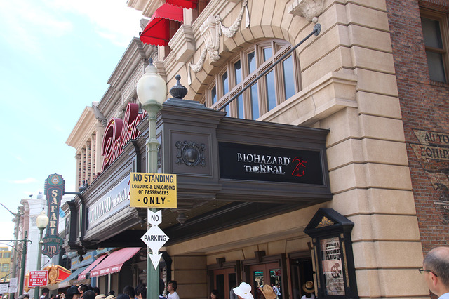 USJ「バイオハザード・ザ・リアル2」-(C) CAPCOM CO., LTD. ALL RIGHTS RESERVED.