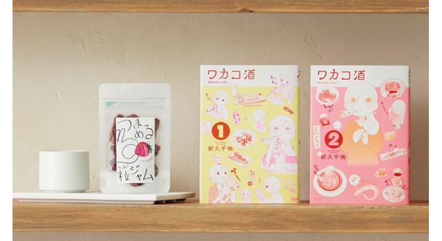 「女子のための日本酒セット」6,134円普段、日本酒を飲みなれないような友人に贈りたいセット。日本酒のつまみにぴったりのいちごの粒ジャム付き。