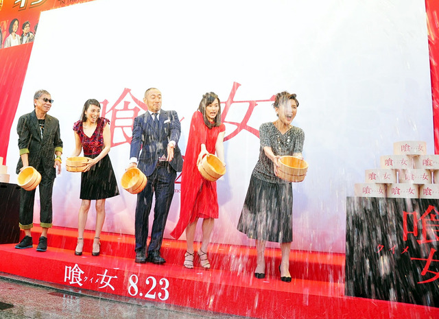 市川海老蔵＆柴咲コウ＆中西美帆＆根岸季衣＆三池崇史（監督）／『喰女-クイメ-』完成披露試写会