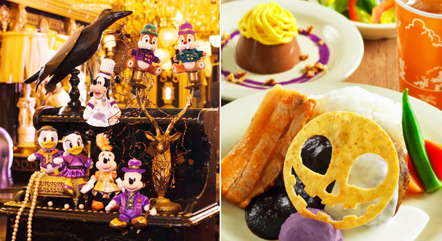 「ディズニー・ハロウィーン」期間限定スペシャルグッズ＆スペシャルメニュー