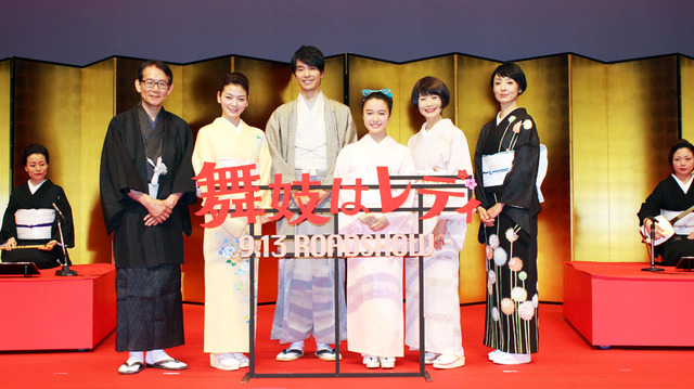 上白石萌音＆長谷川博己＆富司純子＆田畑智子＆草刈民代＆周防正行（監督）／『舞妓はレディ』完成披露試写会